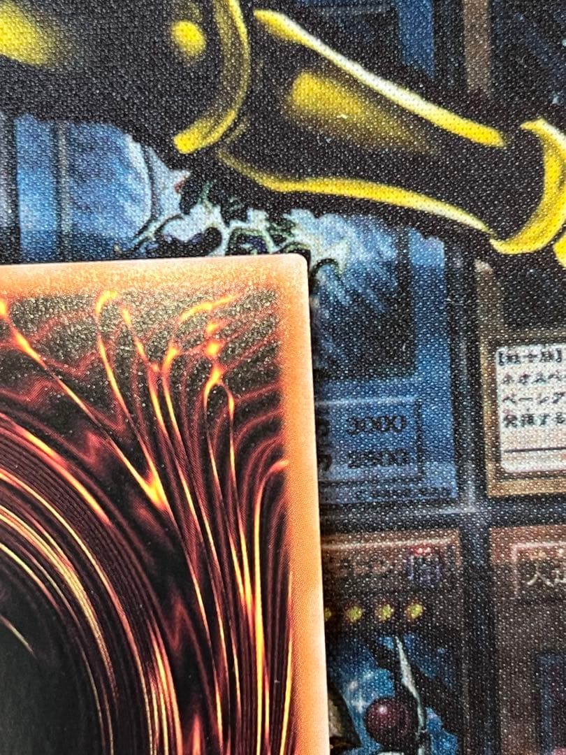 遊戯王　滅びの黒き魔導師　プリズマティックシークレットレア