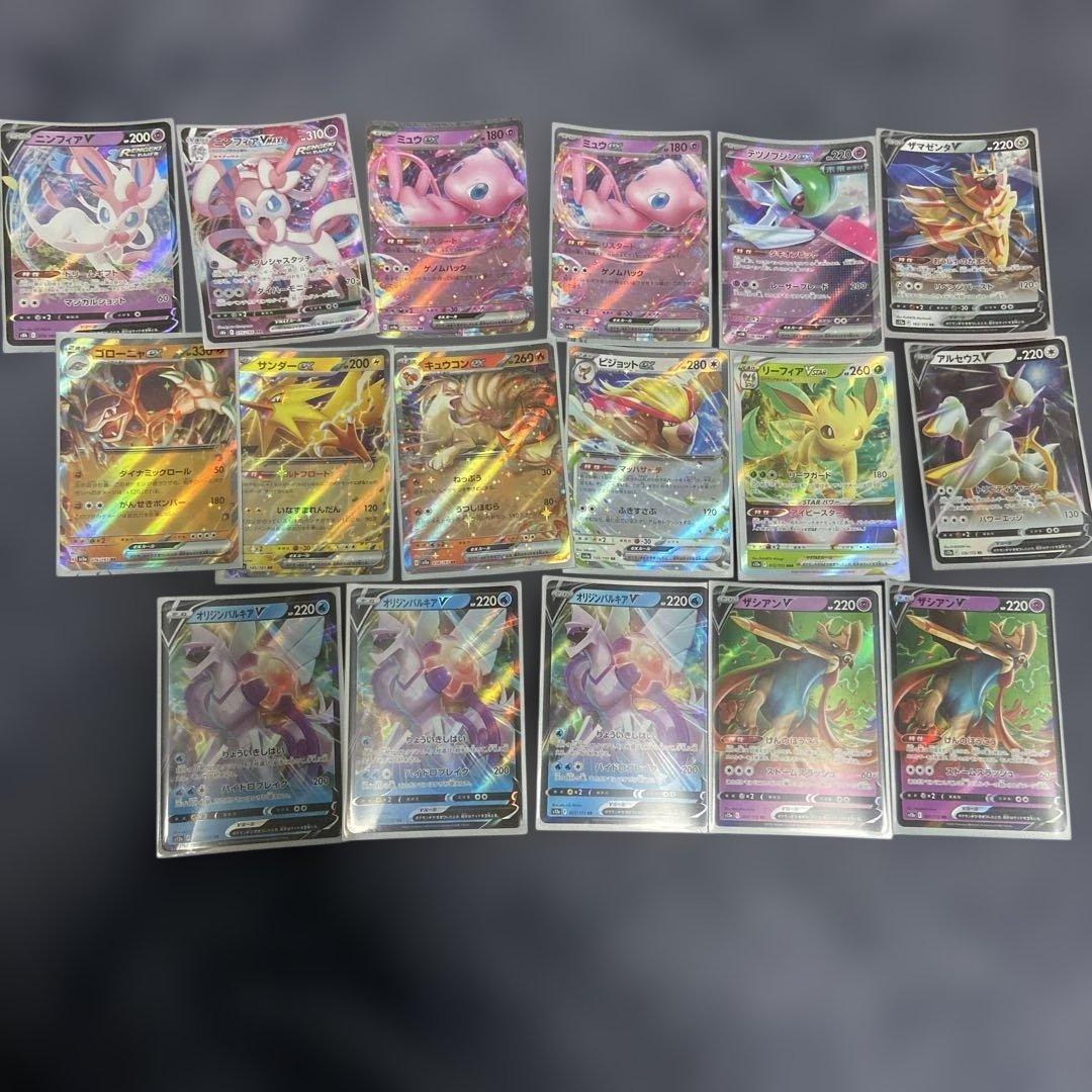 ポケカ RR まとめ売り 17枚 - メルカリ