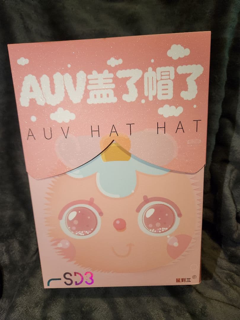 【検品済み】sd3 600% V3 レア小シークレット 宇宙服猫 宇宙人付セット