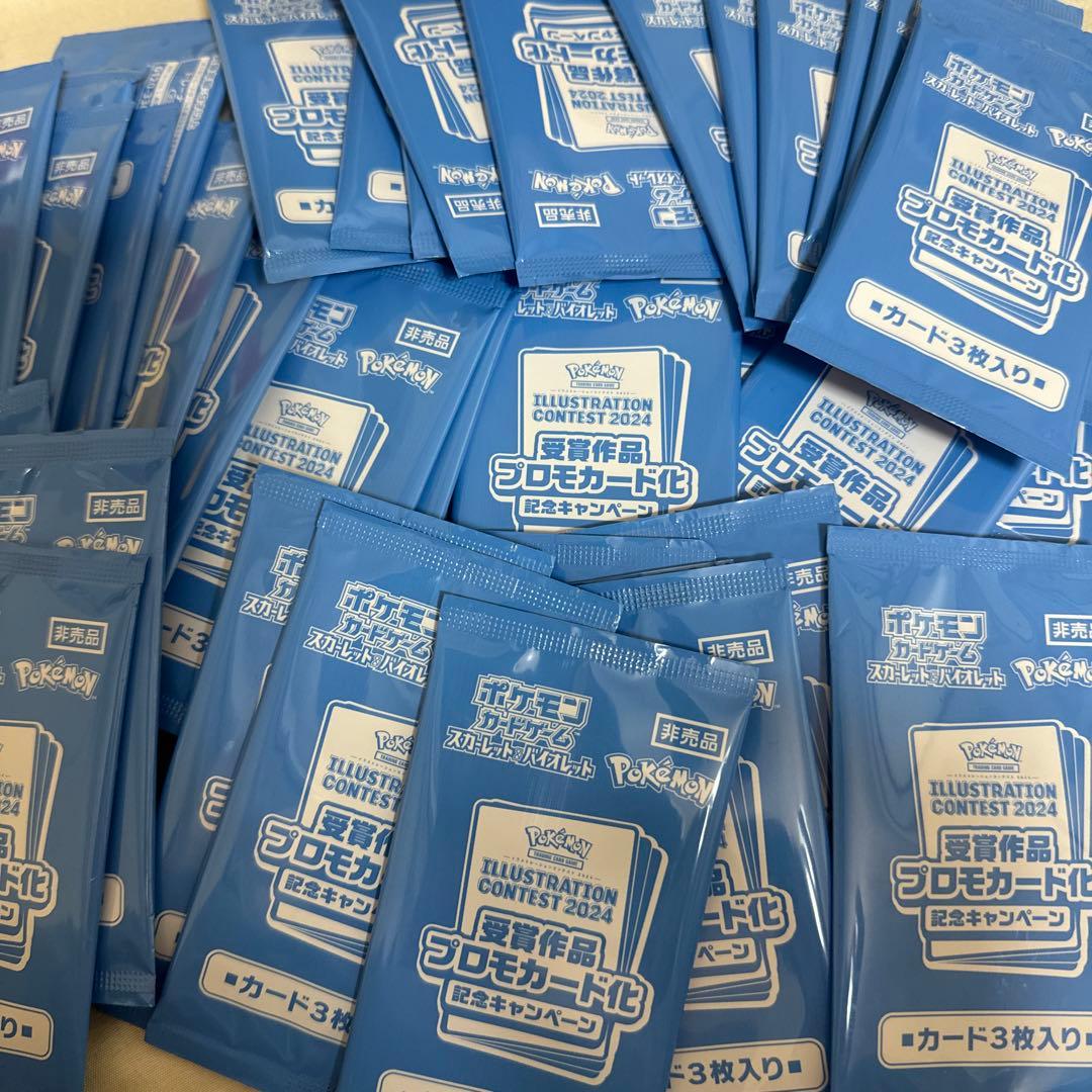 ポケモンカード熱風のアリーナ　未開封プロモパック100枚セット