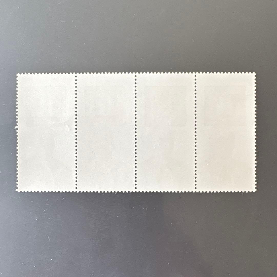 注文消切手】オーダーキャンセル 郵便切手の歩みシリーズ 第1集 前島密