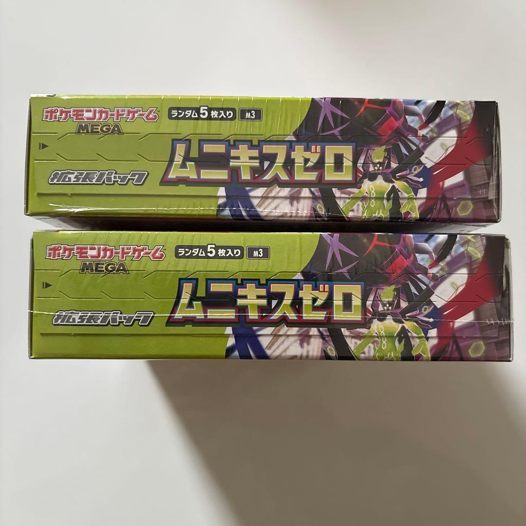 ムニキスゼロ シュリンク付き ボックス 2個 - メルカリ