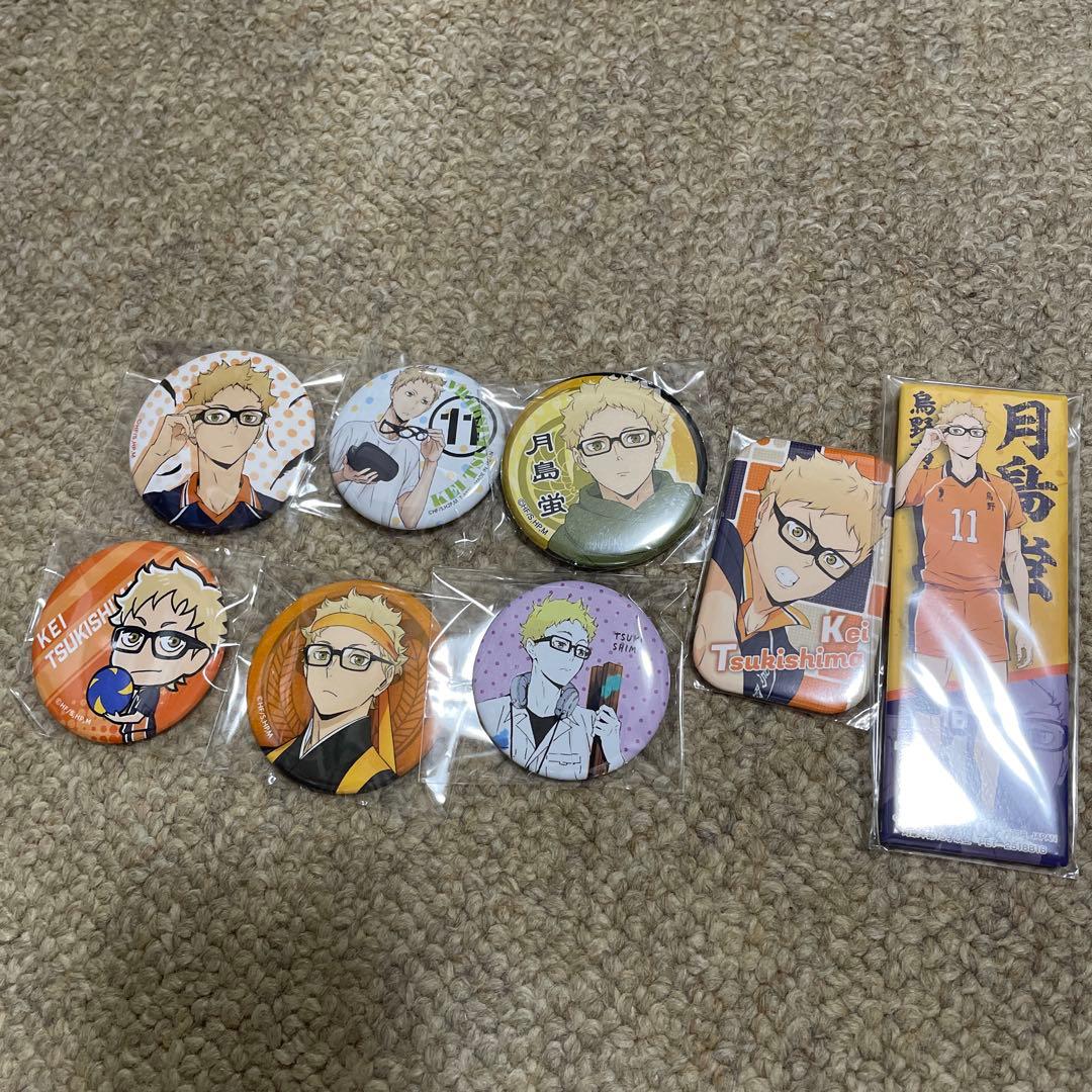 ハイキュー !! グッズ まとめ売り 月島蛍