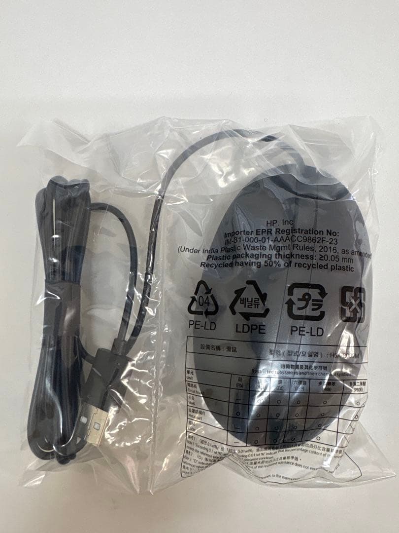 6セット未使用HP Halley USBキーボード L96909-291 マウス - メルカリ