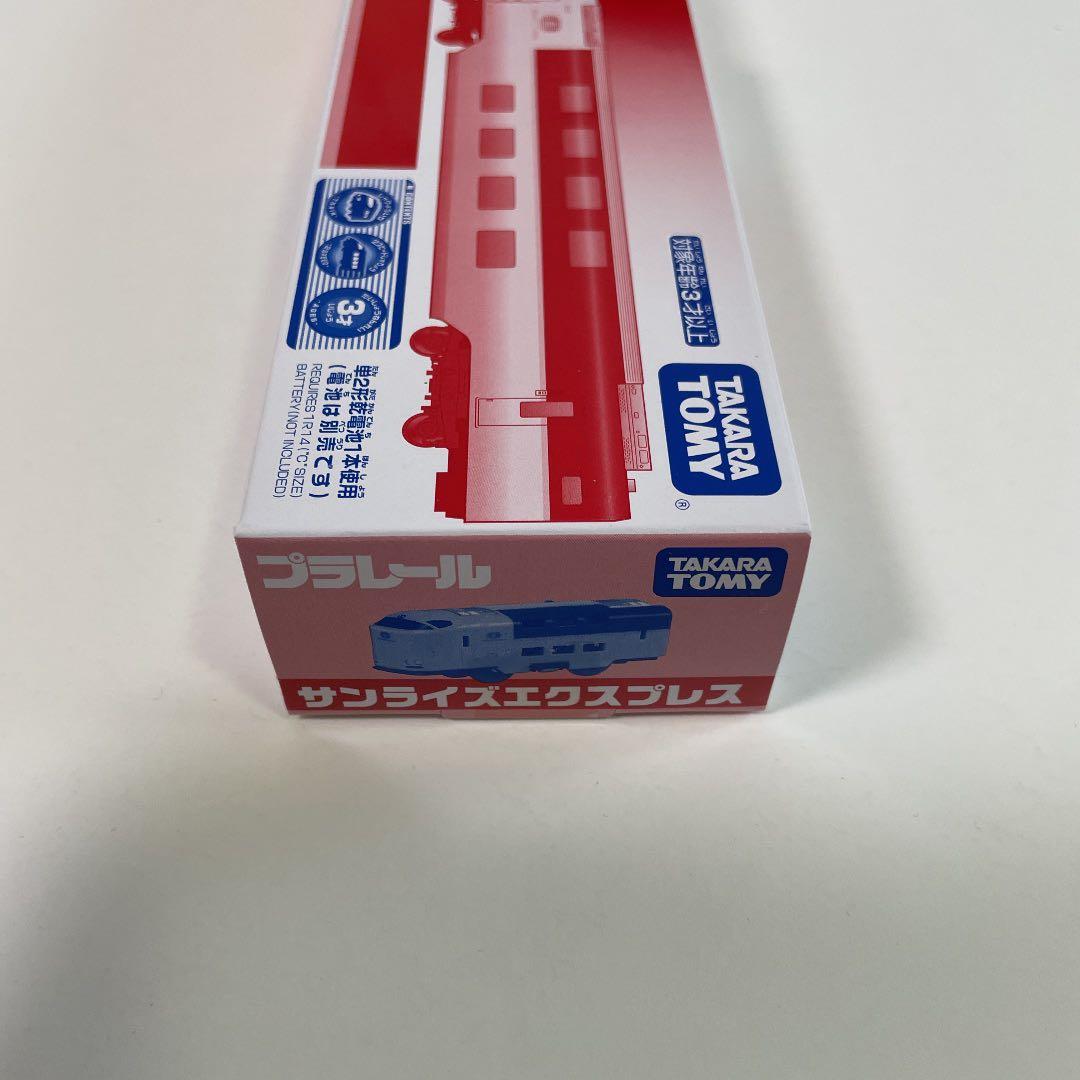 サンライズエクスプレス　プラレール　　新品　未開封