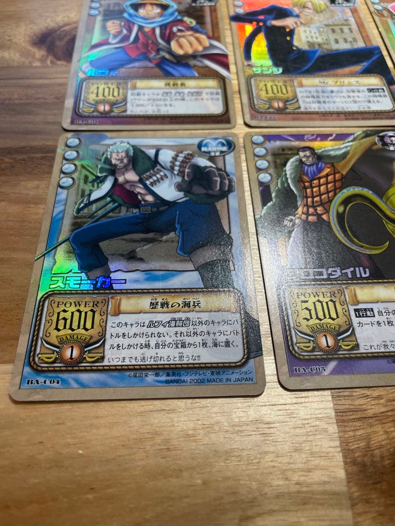 ワンピースカードダス アラバスタの攻防 全42＋R4枚 フルコンプ - メルカリ