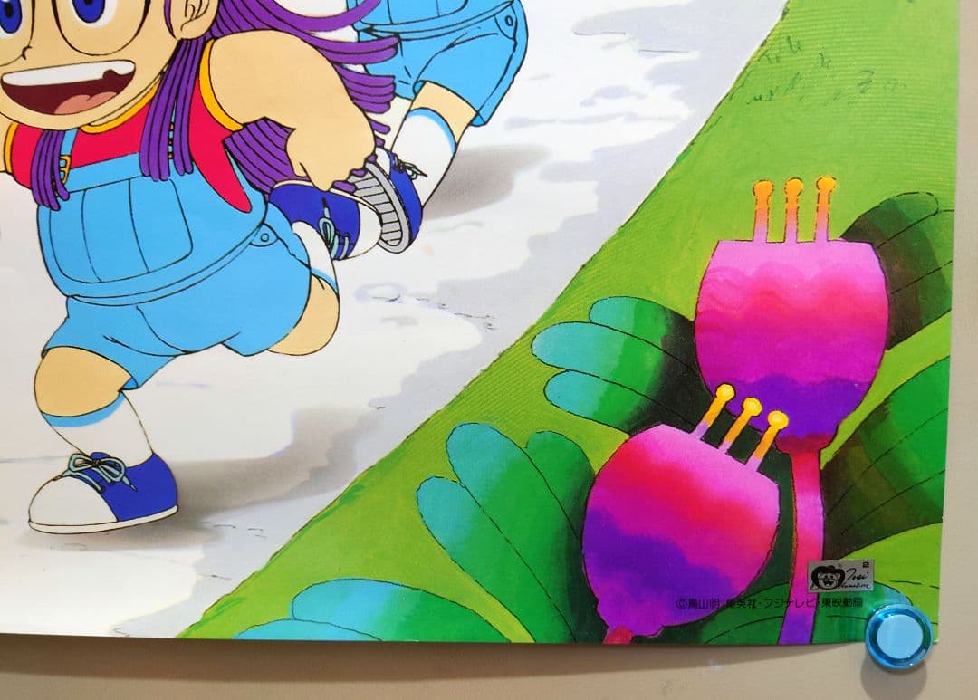 超貴重 レア Dr.スランプ アラレちゃん 東映アニメ公式グッズ B2