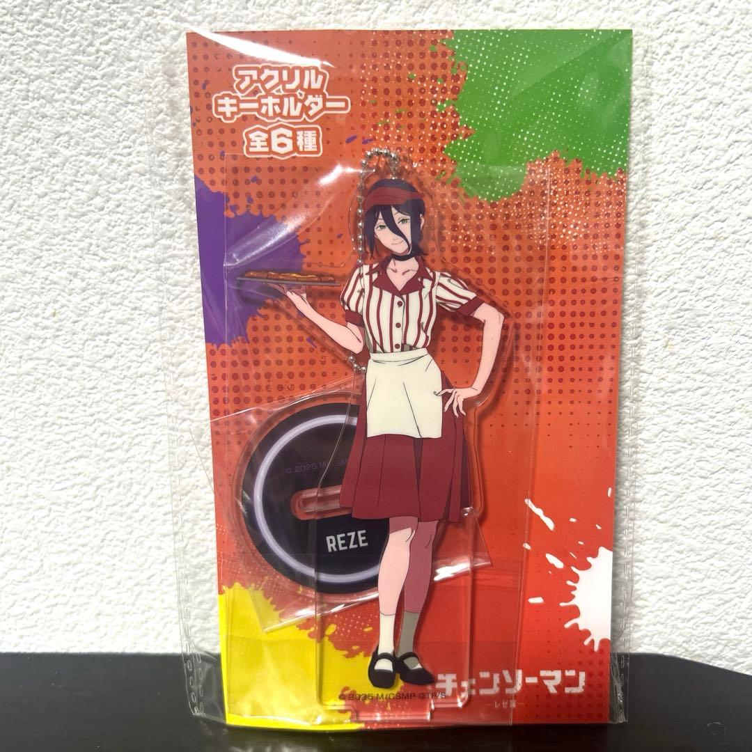 チェンソーマン ラウワン限定 レゼ