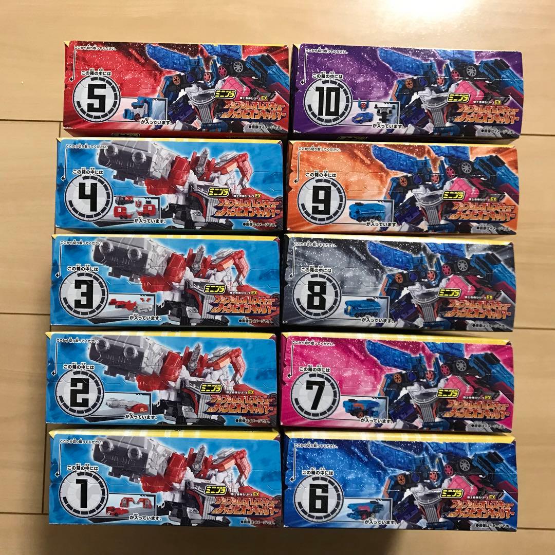 ミニプラ ブンブンジャー 21種セット