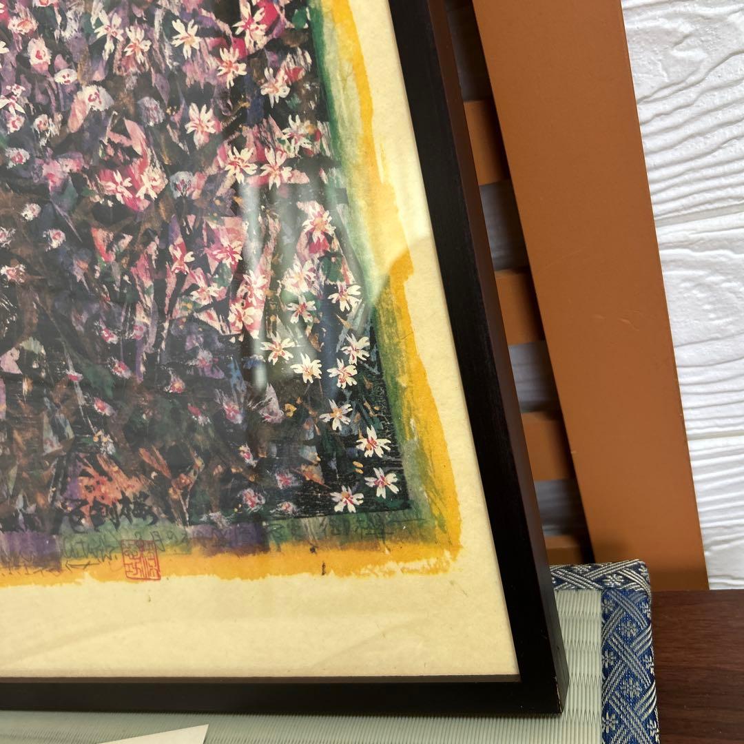 複製画 棟方志功 盛岡石割御桜の柵 壁掛け - メルカリ