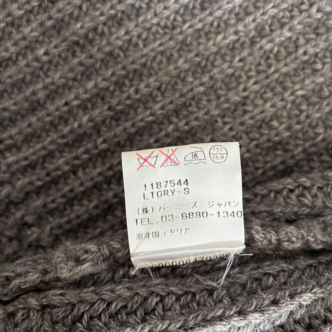 極美品 バーニーズニューヨーク ショールカラーカーディガン グレー S