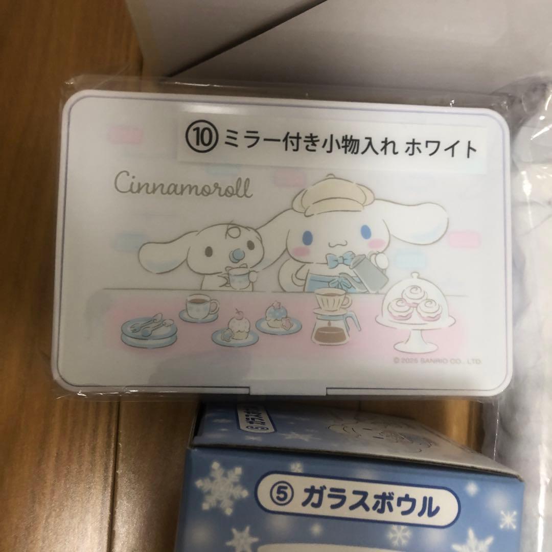 シナモロール オーブントースター セット