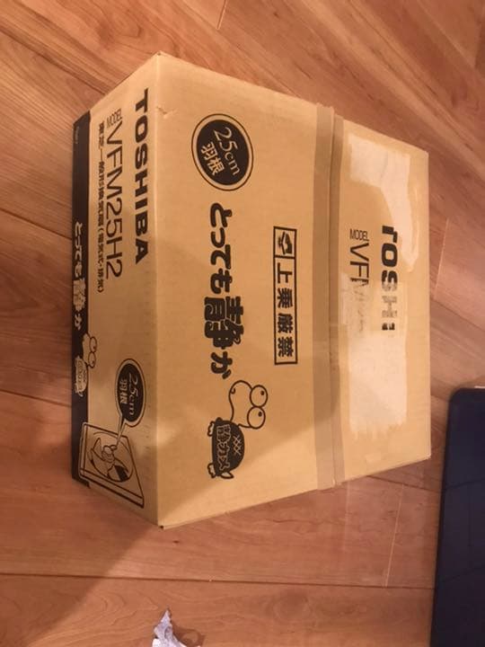 TOSHIBA VFM-25H2 電気式一般型換気扇　新品未使用 東芝 VFM-25H2 換気扇 | ヤマダウェブコム