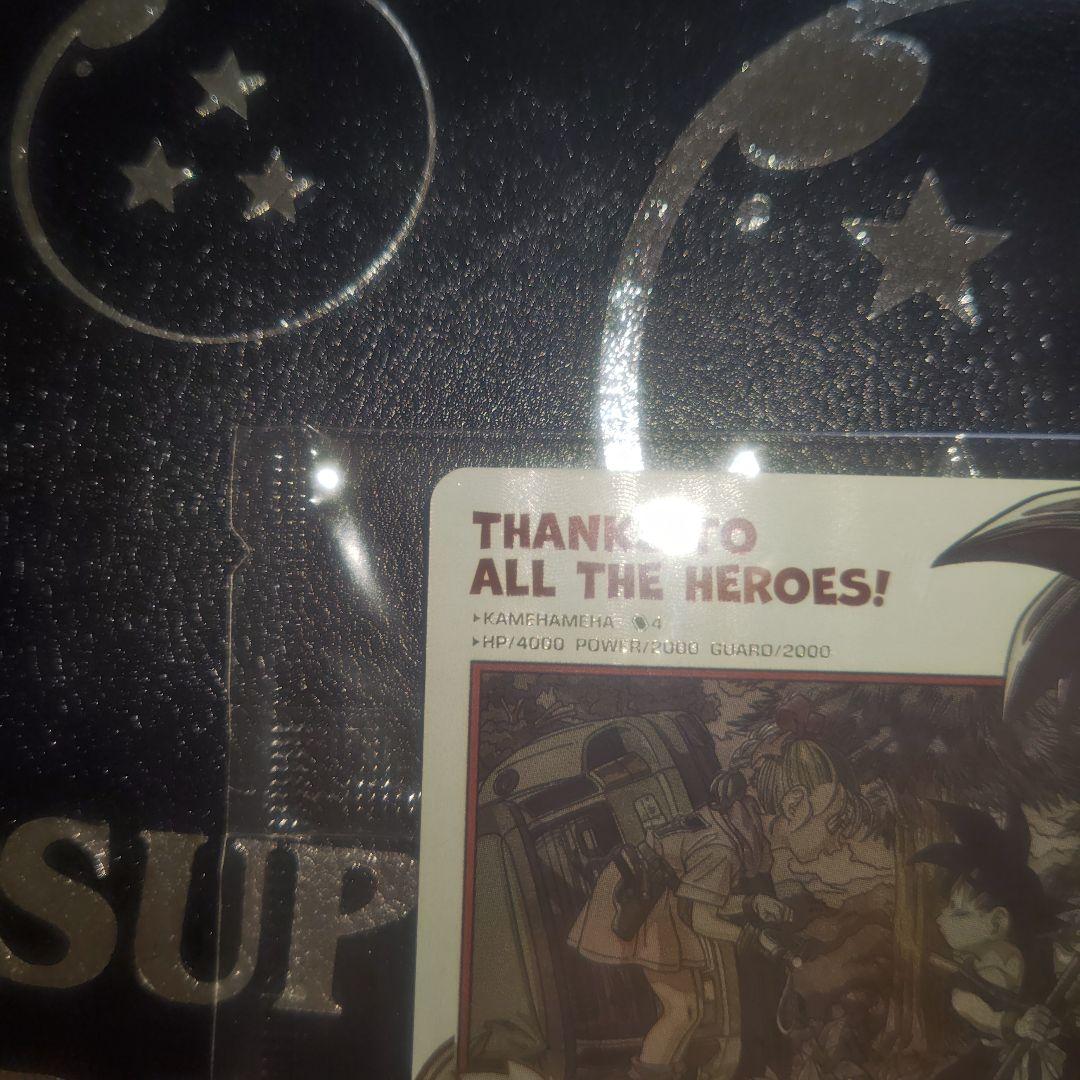 【新品未開封】小さな出会いから始まった物語　孫悟空 ABS-33