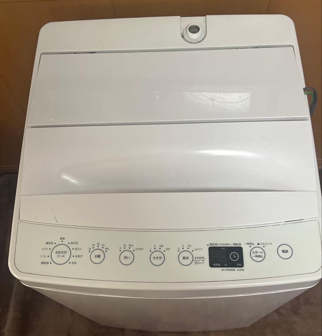 送料設置無料　ハイアール　2020年製　洗濯機　4.5kg