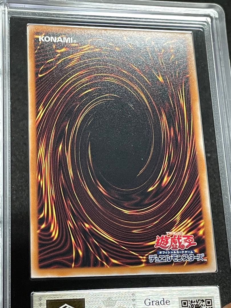 【ARS鑑定10】魔術師の弟子ブラックマジシャンガール　レリーフ　極美品