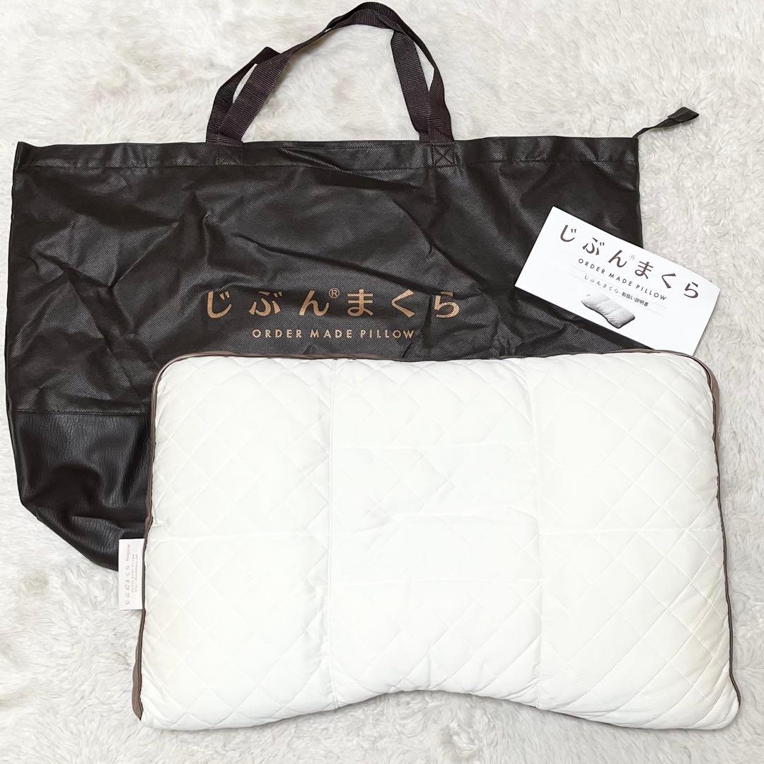 じぶんまくら　枕　ピロー　使用1週間　ロング　レギュラー　袋付き　説明書付き 楽天市場 | じぶんまくら 楽天市場店 - 全国150店舗以上展開の「老舗