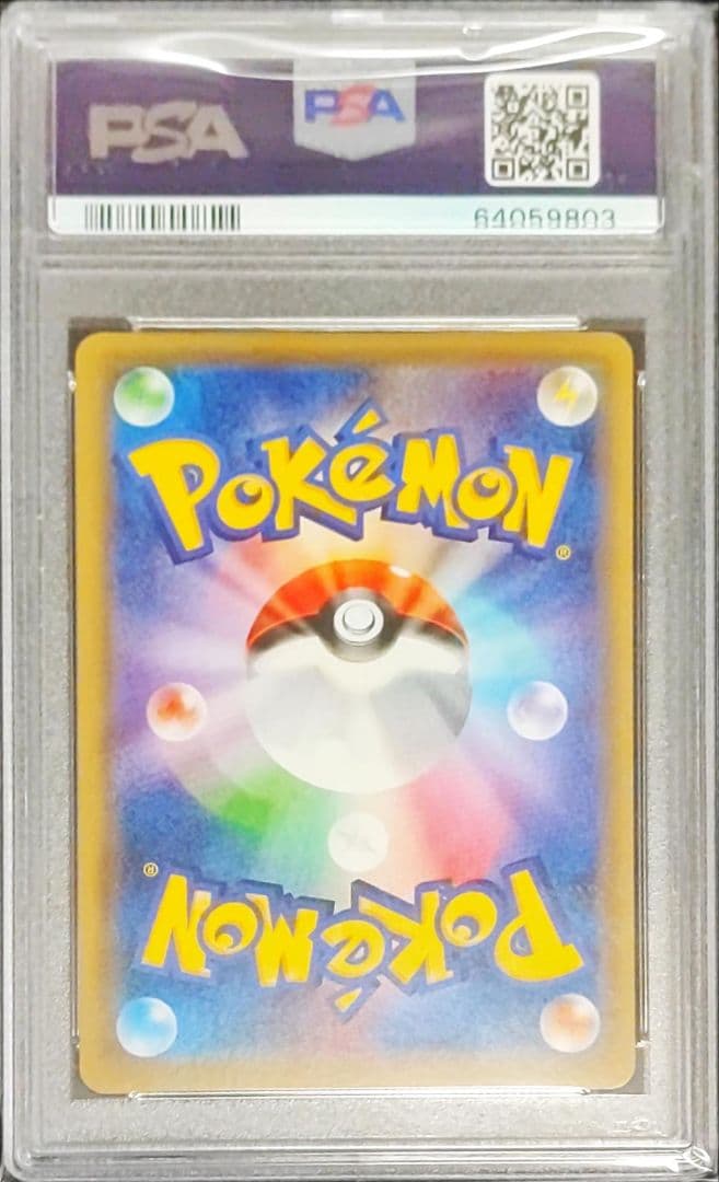 【PSA10】グレイシアEX、ブラッキーEX、エーフィEX RR 2連番セット+