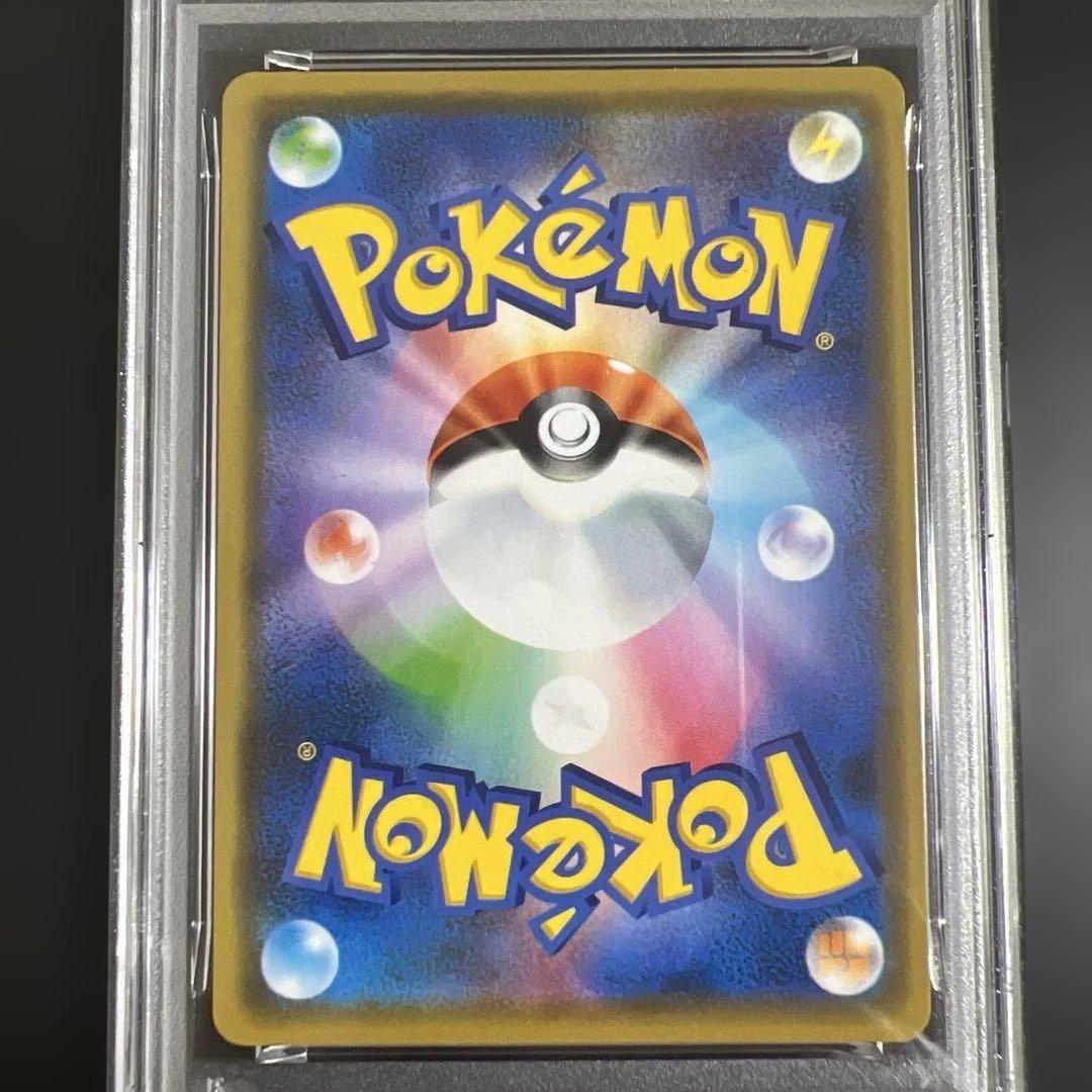 PSA10】ポケモンカード ジラーチ PR SM7 裂空のカリスマ - メルカリ