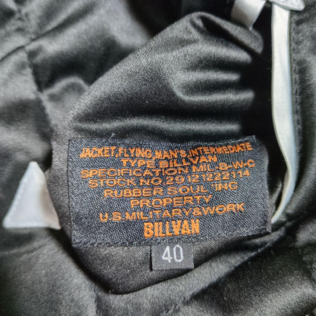 BILLVAN スカジャン/40/リバーシブル/ベロア/両面刺繍 - メルカリ