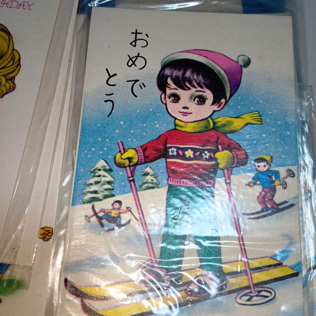 昭和レトロ