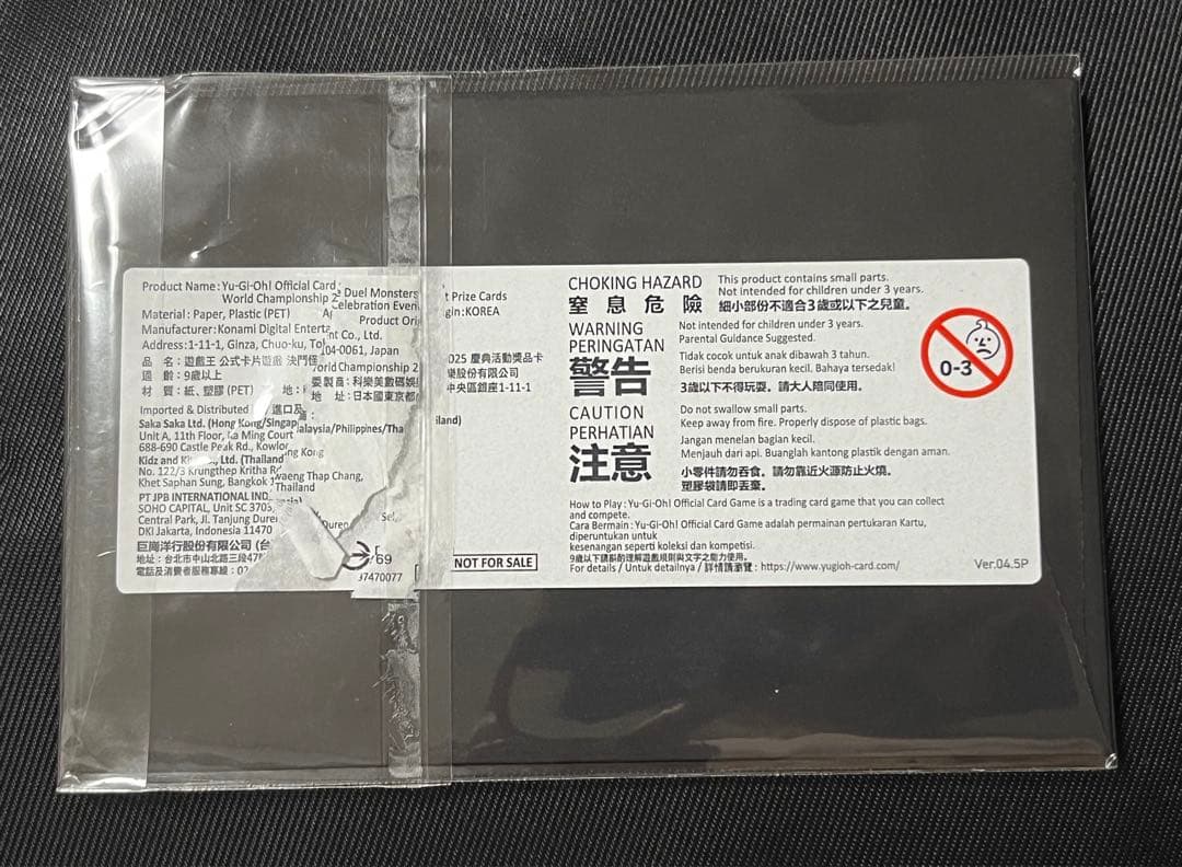 遊戯王　side PRIDE アジア版 25th スペシャルカードセット