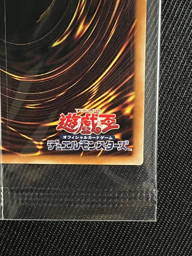 遊戯王　side PRIDE アジア版 25th スペシャルカードセット