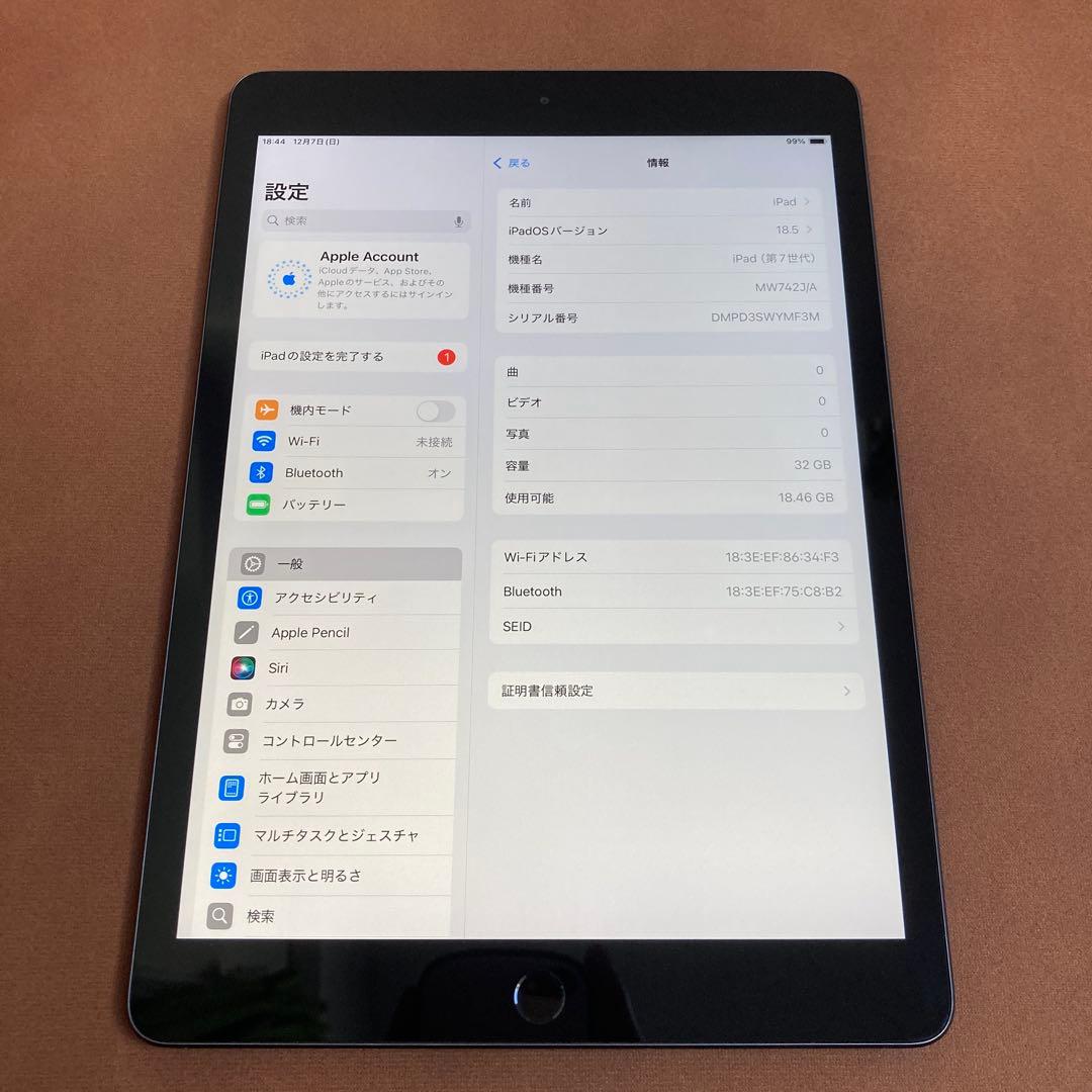 3117【早い者勝ち】iPad7 第7世代 32GB WIFIモデル☆ Apple iPad 10.2インチ 第7世代 Wi-Fi 32GB 2019年秋モデル 価格比較