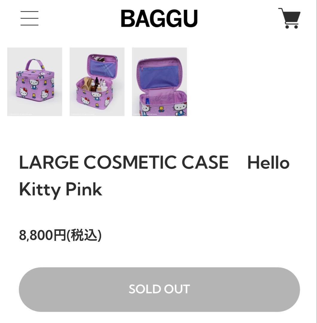 \"BAGGU\" ラージコスメティックケース　ハローキティ 紫柄　新品