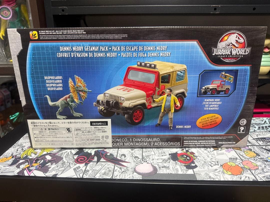 ジュラシック・ワールド デニス ネドリー ストーリーパック 3.75\"