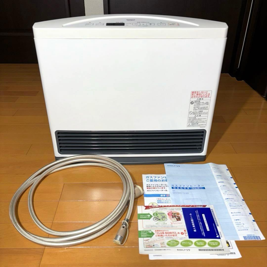 NORITZ ノーリツ ガスファンヒーター GFH-5801S-W5 LPガス用 2026年最新】gfh-5801sの人気アイテム - メルカリ