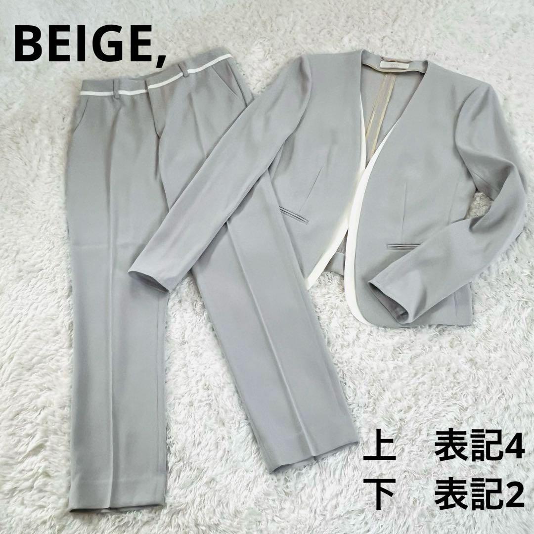BEIGE, ベイジ CINDY ダブルカラージャケット&パンツセット上4 下2
