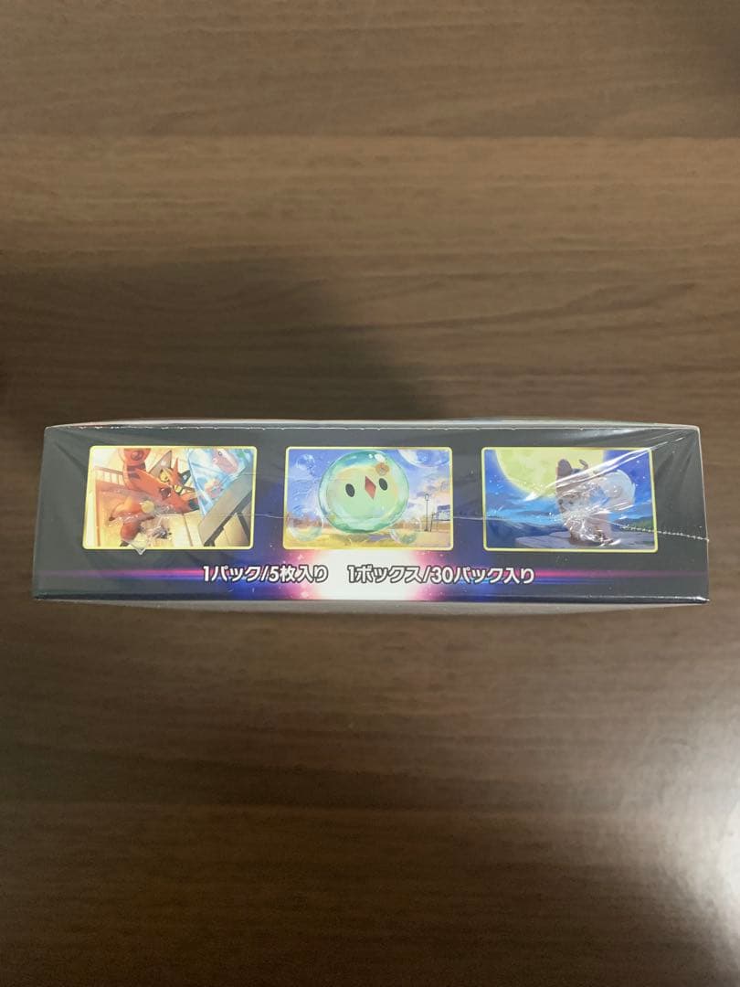 ポケモンカードゲーム パラダイムトリガー ボックス シュリンク付き