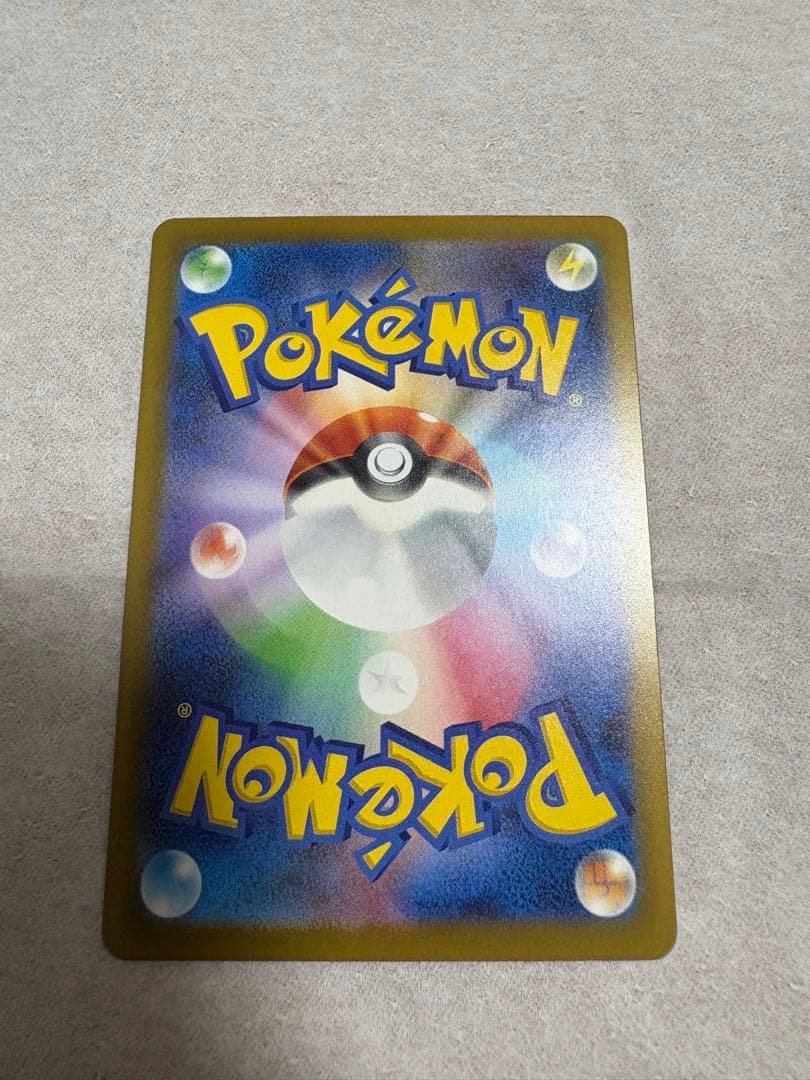 センタリング良好 メガゲンガーex sar その他おまけ