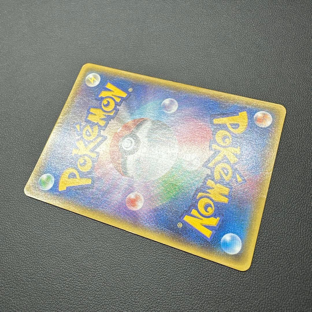 あったかピカチュウ ユニクロ 095/XY-P