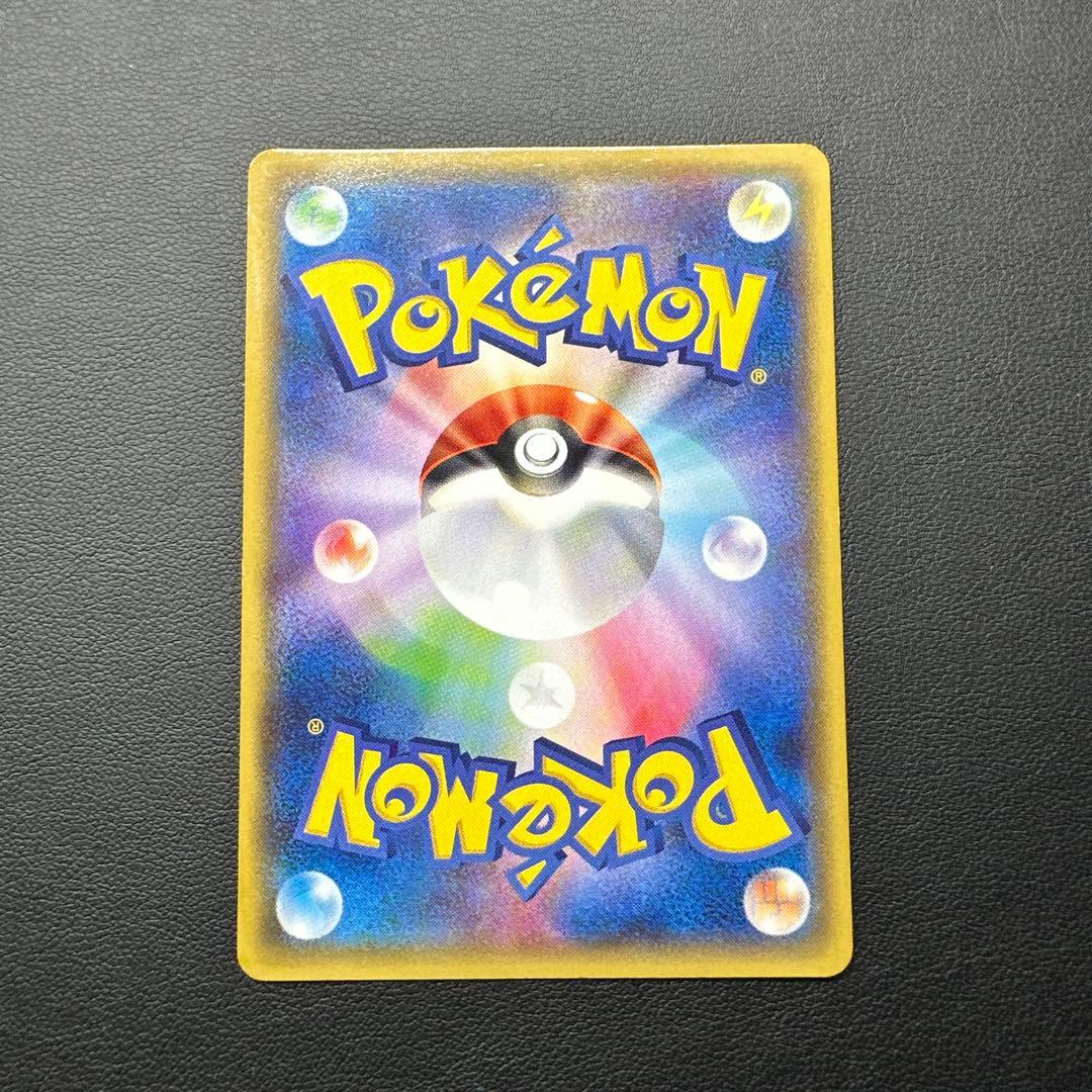 あったかピカチュウ ユニクロ 095/XY-P