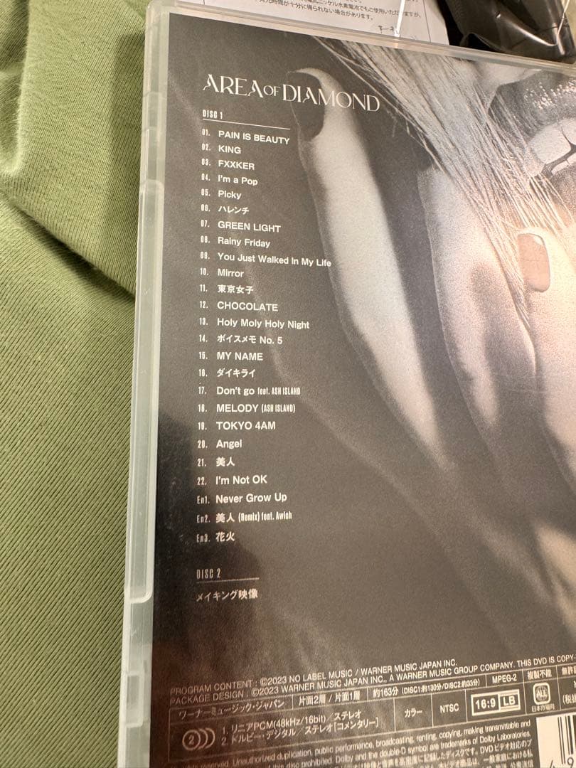 CHANMINA コンサートグッズ セット