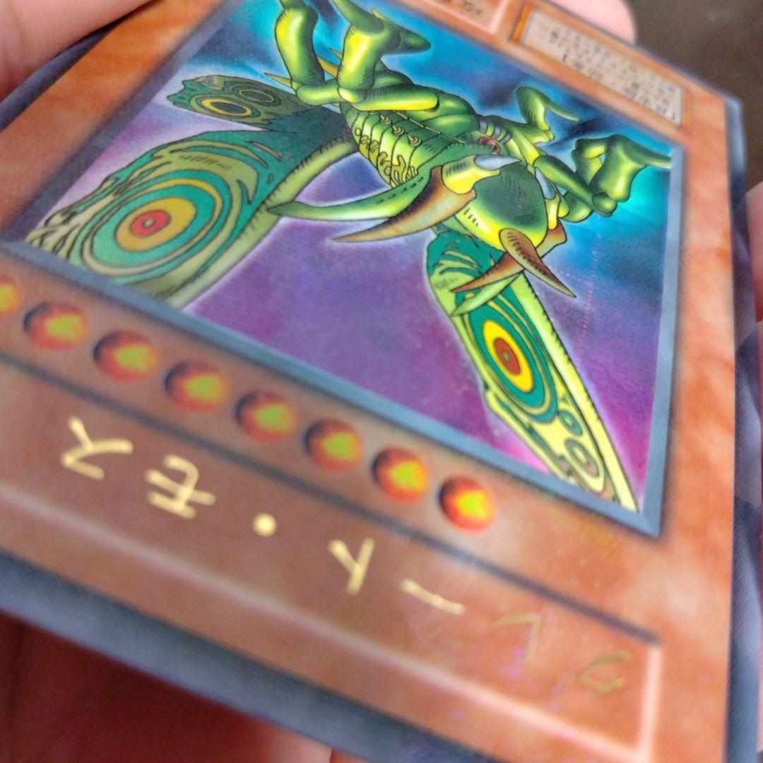 美品　遊戯王 グレート・モス