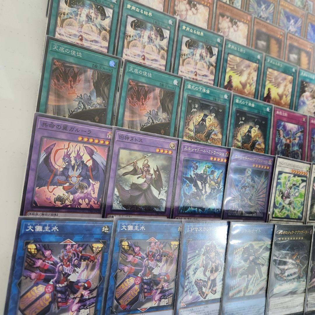 山屋 即日発送 粛声デッキ 大会構築デッキ 古聖戴サウラヴィス - メルカリ