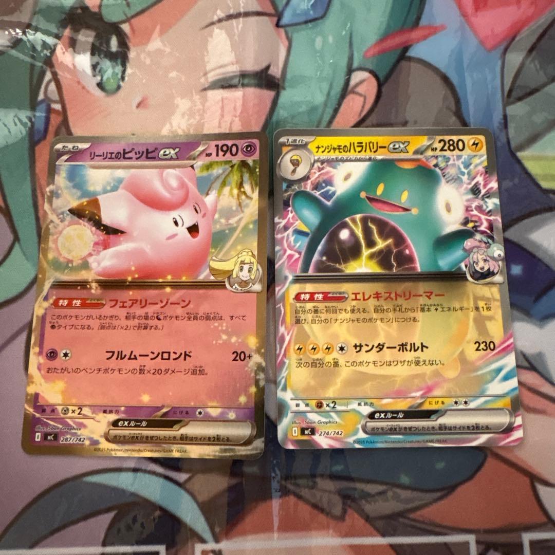 リーリエのピッピex ミラー スタートデッキ100 - メルカリ