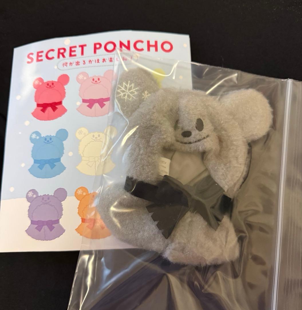 ユニベア シークレットポンチョ 黒 ディズニーストア ぬい服