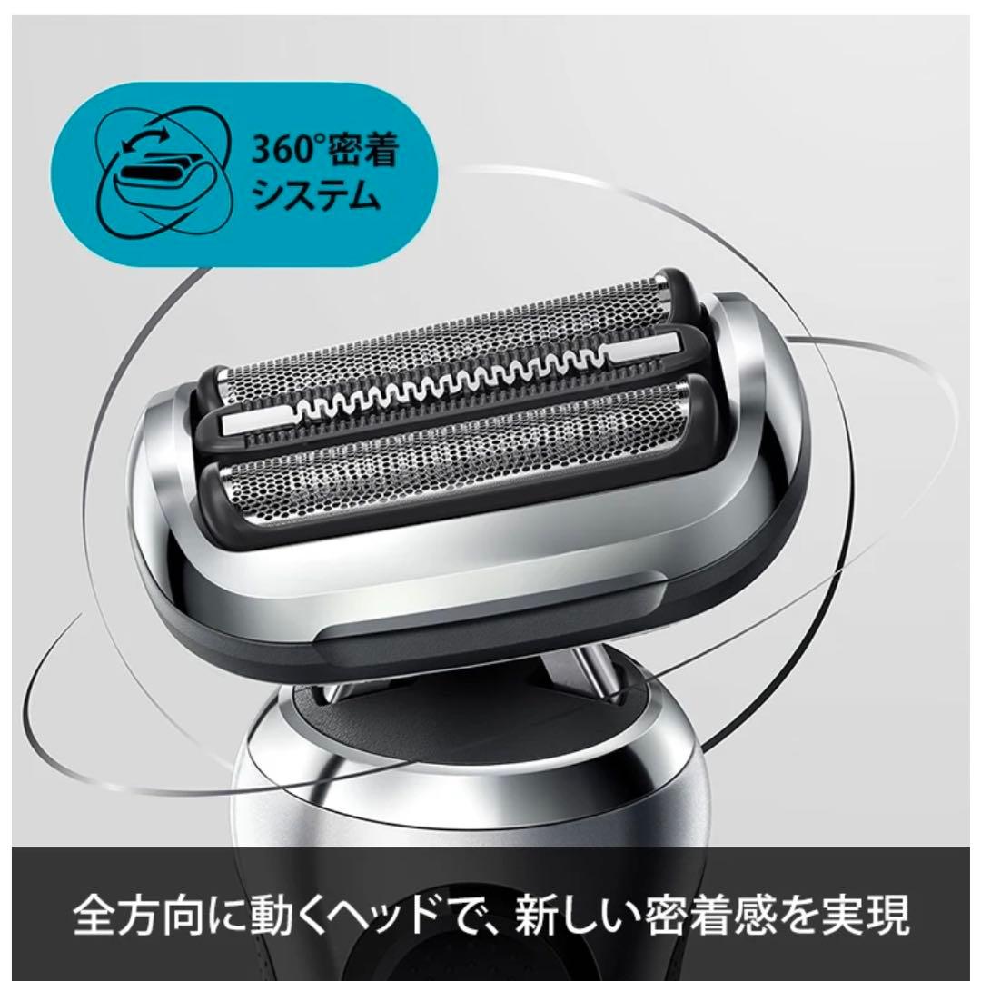 新品】密着シリーズ7 充電式シェーバー 71-S7530cc-V シルバー - メルカリ