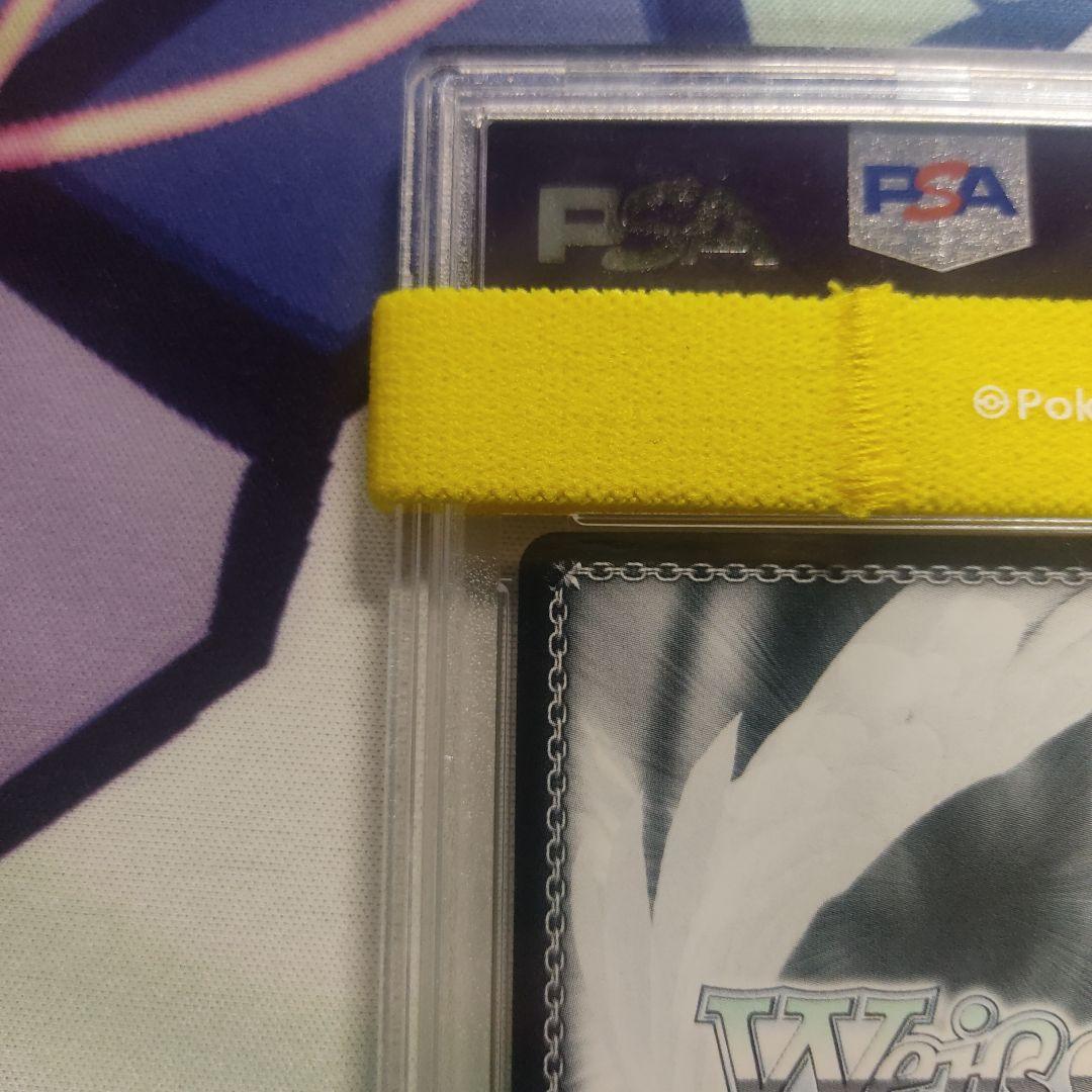 PSA10  はじめましょうか 三船栞子 ssp ラブライブ