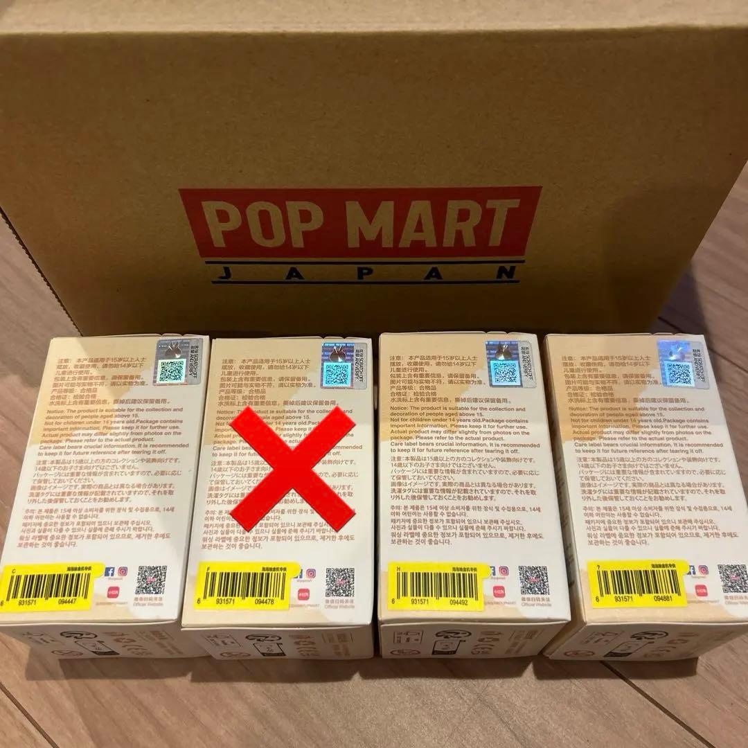 PIN FOR LOVE イニシャルラブブ ぬいぐるみペンダント　C.F.H.?