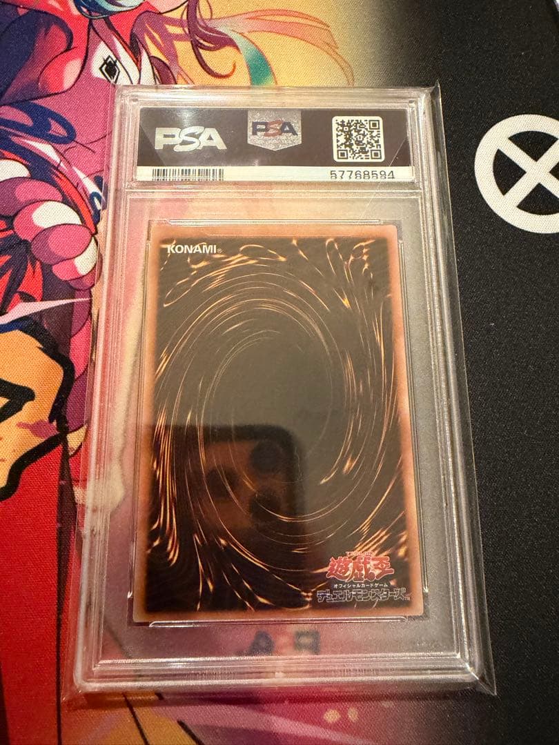 サイバーツインドラゴン レリーフ　psa10 遊戯王