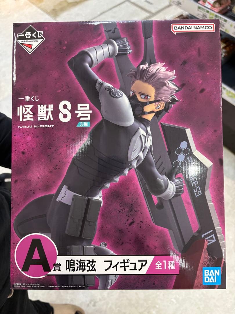 N*o様 希少 一番くじ モンスターハンター リオレウス希少種