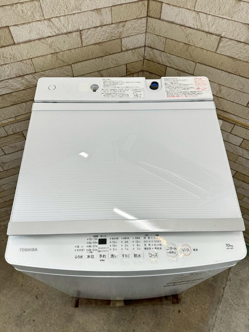 大阪送料無料★3か月保障付★10kg★2022年★AW-10M7★IS-1272