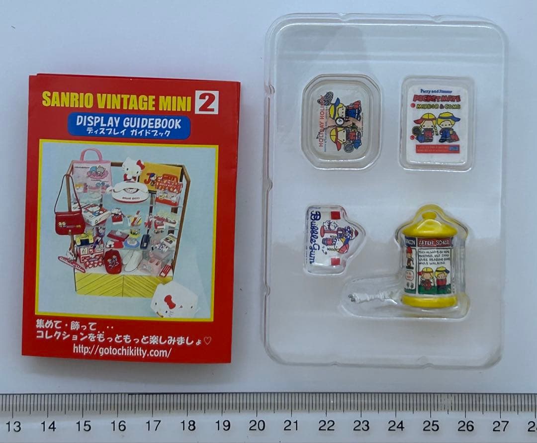 サンリオ2005ビンテージミニ2 全12種 キティ キキララ パティ＆ジミー
