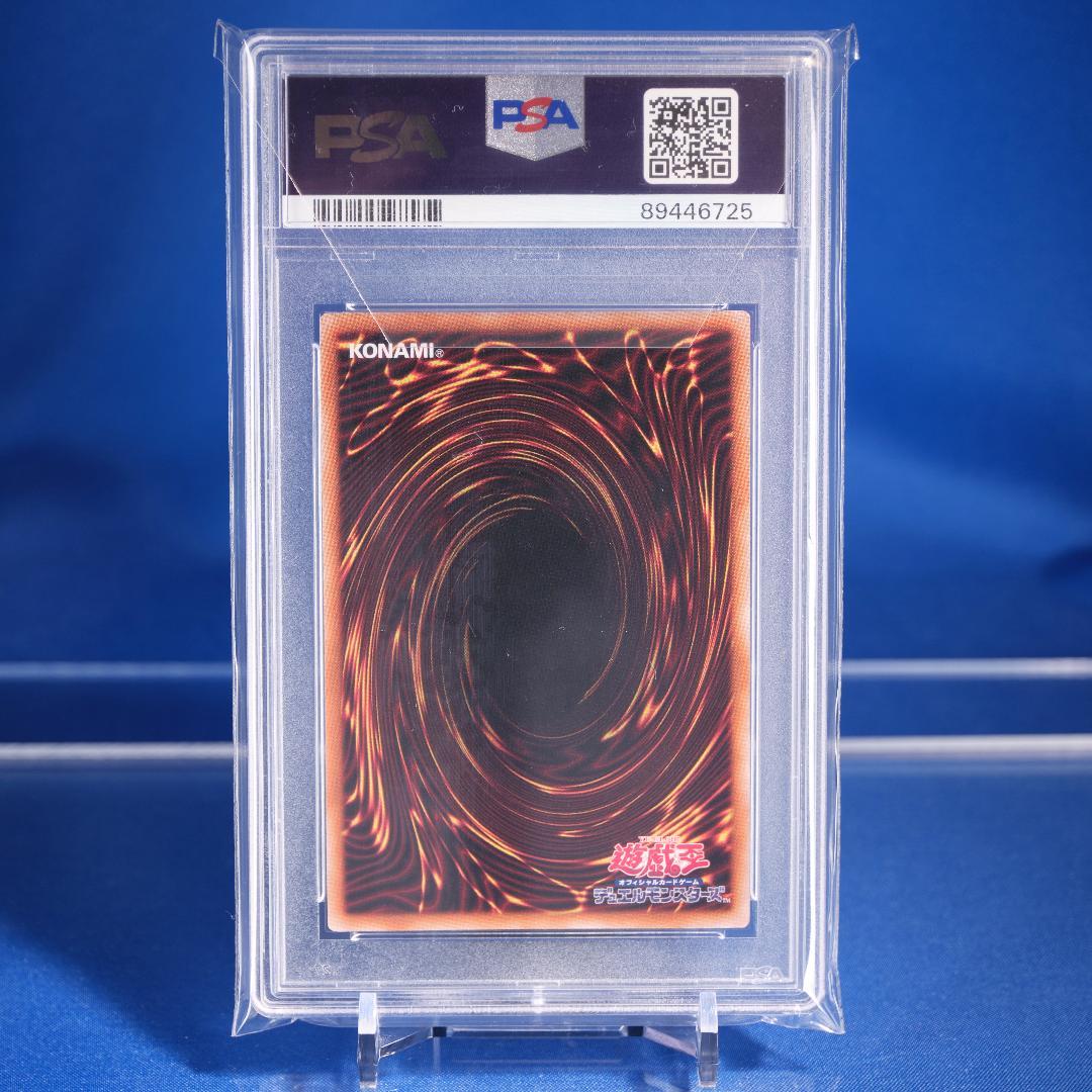 【PSA10】WCS2023 ブラックマジシャンガール 25th クオシク