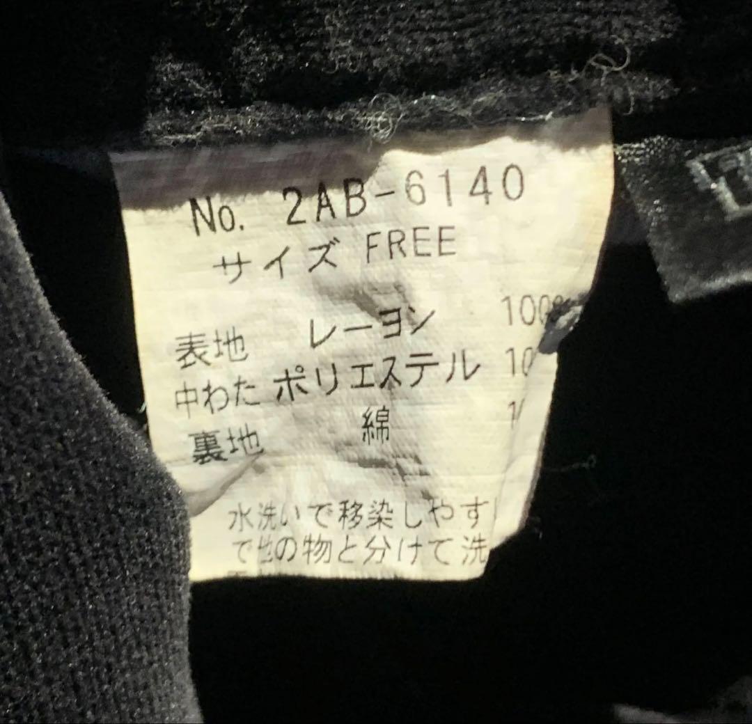 ヒステリックグラマー00s別珍リバーシブルスカジャンベトジャン - メルカリ